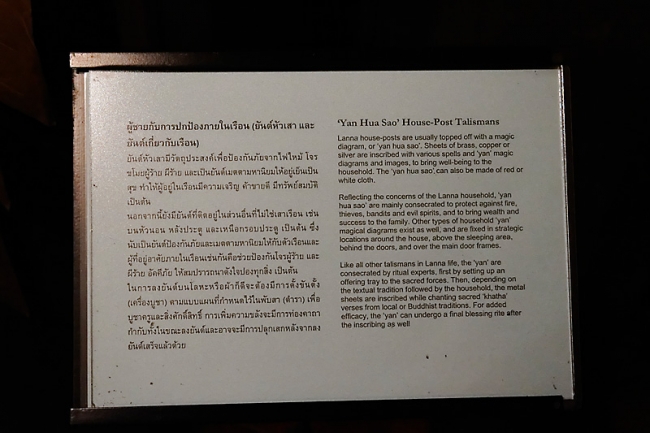 Ban Kamthieng Museum-049